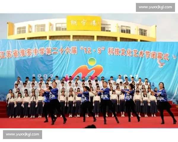 团结奋进齐心协力拔河赛 激扬青春展现集体力量