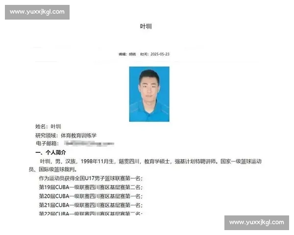 比赛因突发事件中断球员情绪波动裁判判罚引发争议观众反应强烈