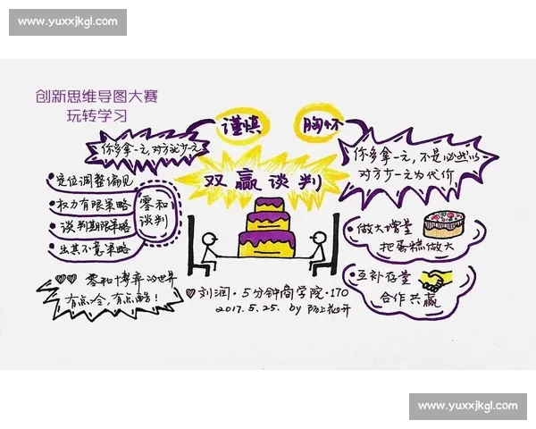 琼斯比赛全景解析关键对决瞬间与胜负走向深度解读技术博弈心理较量