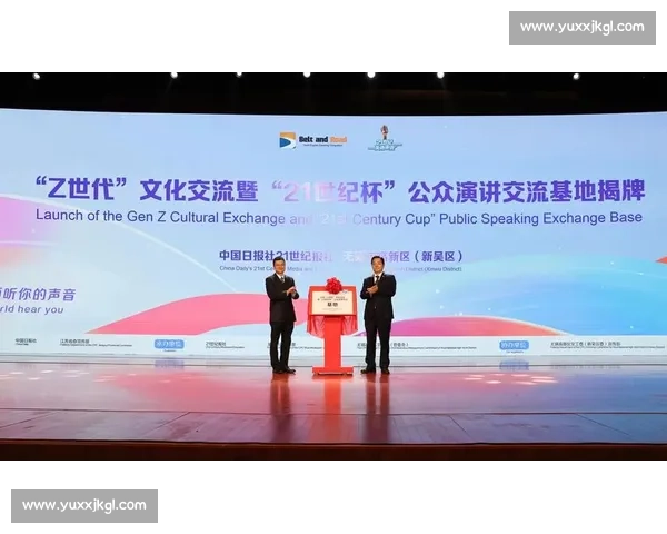 聚焦HHI比赛的创新竞技精神与全球舞台影响力解析发展趋势前瞻观察